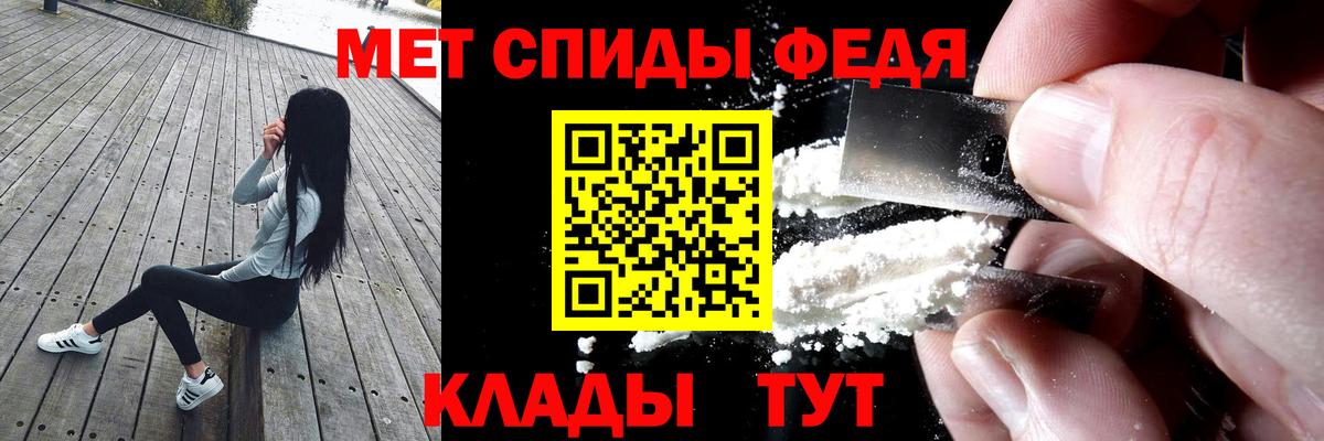Тавда  АМФ  Вход с VPN  Amphetamine Premium  АМФЕТАМИН 
