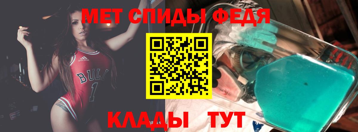АМФ Розовый Тавда