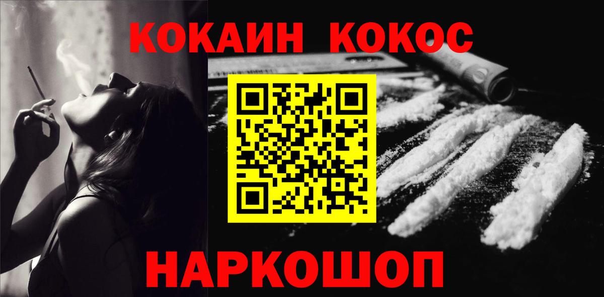 Cocaine VHQ Тавда