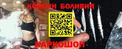 гашик Нальчик