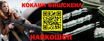 гашик Нальчик