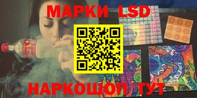 гидропоника Наро-Фоминск