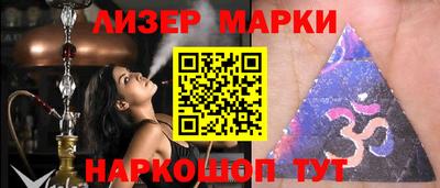 гидропоника Наро-Фоминск