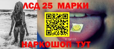 гашик Нальчик