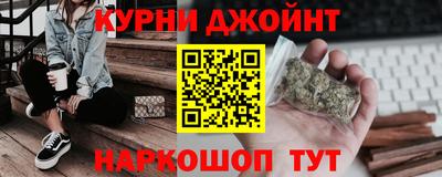 гашик Нальчик