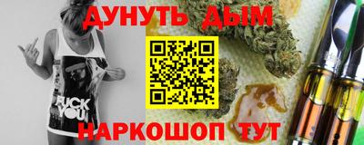 гашик Нальчик