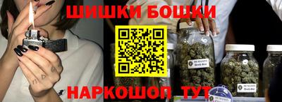 гидропоника Наро-Фоминск