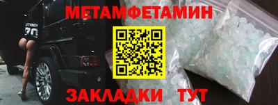гашик Нальчик