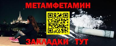 гашик Нальчик
