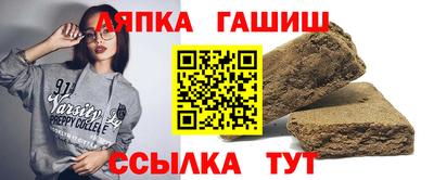 гашик Нальчик