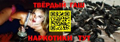 твердый Нарткала