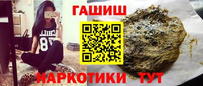 гидропоника Наро-Фоминск