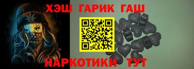 гашик Нальчик