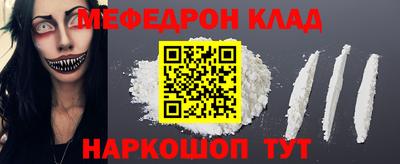 гашик Нальчик