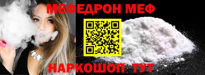 гашик Нальчик