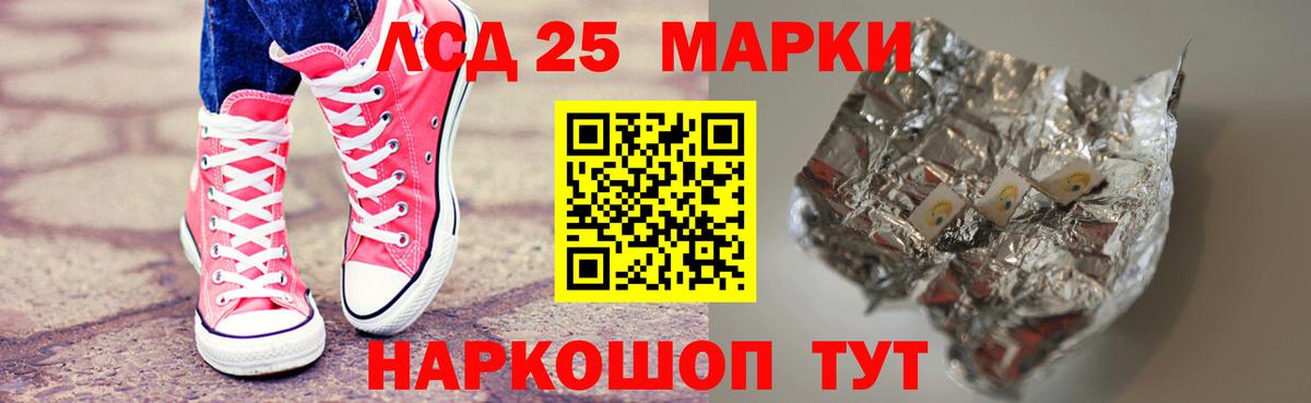 Лсд 25 экстази кислота  Вход с VPN  Лсд 25 экстази  Лсд 25 экстази кислота  Тавда 