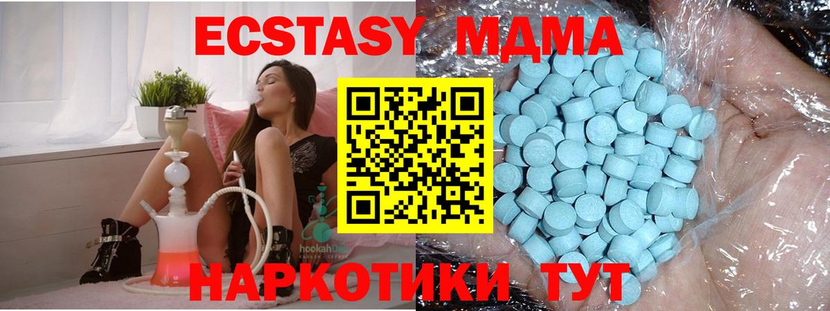 МДМА VHQ Тавда