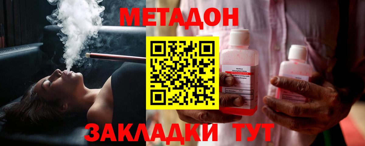 OMG онион  Вход с VPN  Тавда  Метадон VHQ 
