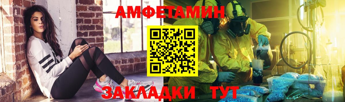 Тавда  МЕТАМФЕТАМИН Декстрометамфетамин 99.9%  Вход с VPN 