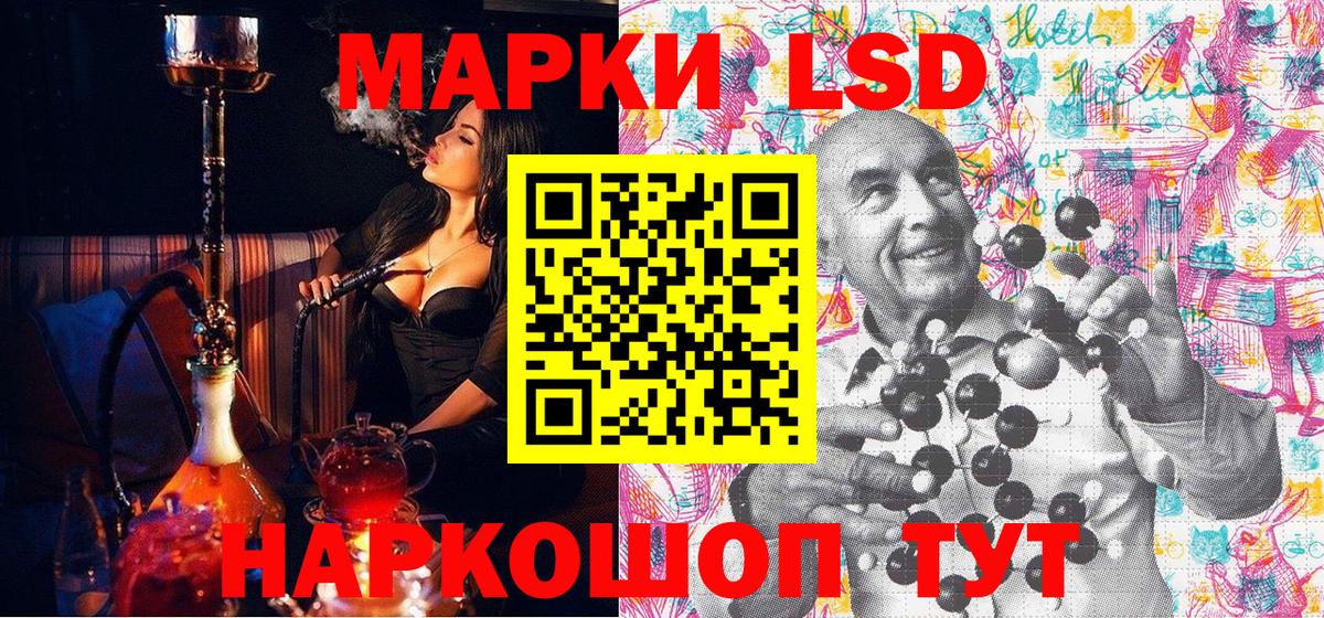 Марки N-bome 1,5мг  Вход с VPN  Марки N-bome 1,5мг  Тавда 