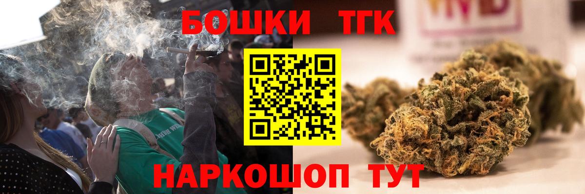 Канабис сатива  Бошки Шишки MAZAR  Конопля Amnesia  Вход с VPN  Тавда  Марихуана гибрид 