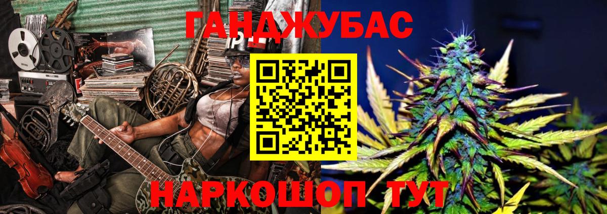 Бошки марихуана White Widow Тавда